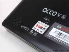 经典再启程 ACCO艾酷GPS热销产品回顾与PCBA方案板解析
