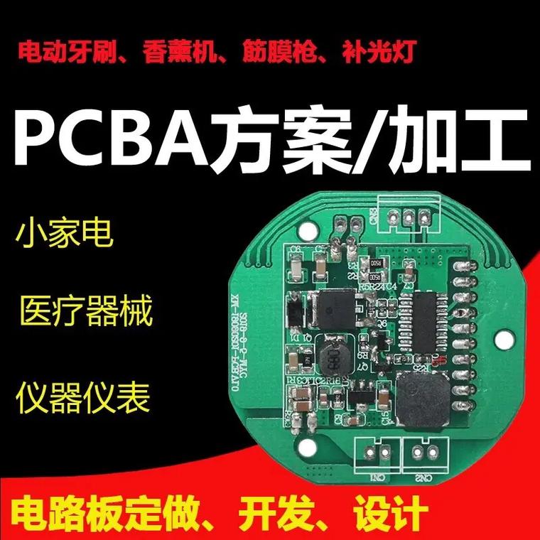 无线补光灯电路板开发定 制led