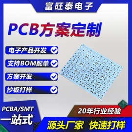 播放器板卡PCBA方案板 从架构设计到量产落地的全流程解析